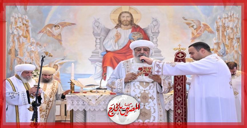 المصريين بالخارج