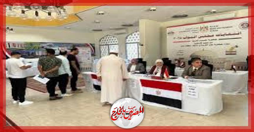 المصريين بالخارج