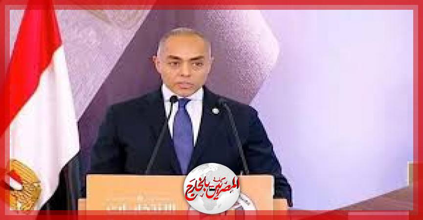 المصريين بالخارج