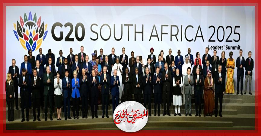 المصريين بالخارج