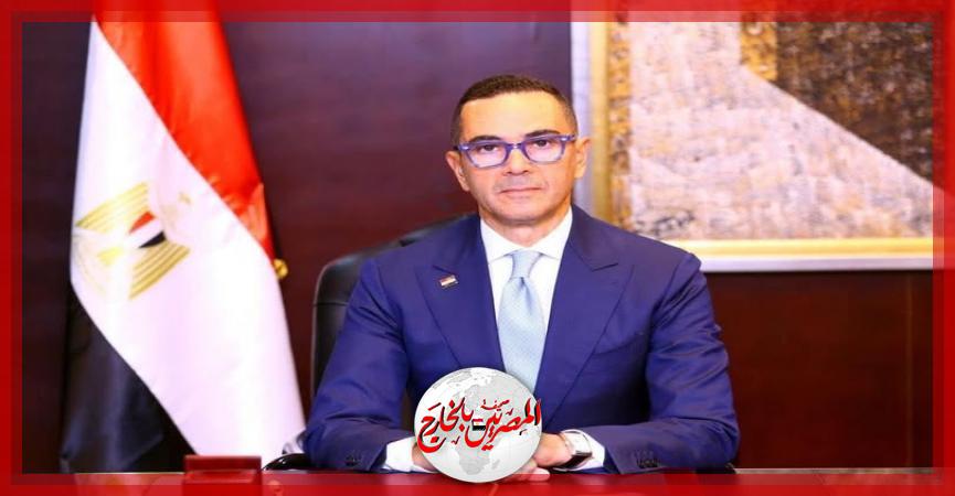 المصريين بالخارج