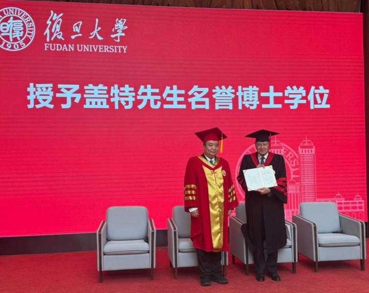 جامعة فودان الصينية تمنح أبو الغيط الدكتوراة الفخرية