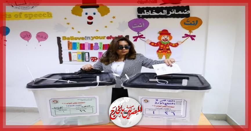 المصريين بالخارج