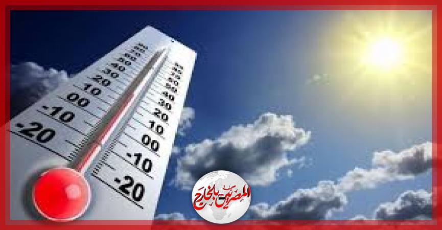 المصريين بالخارج