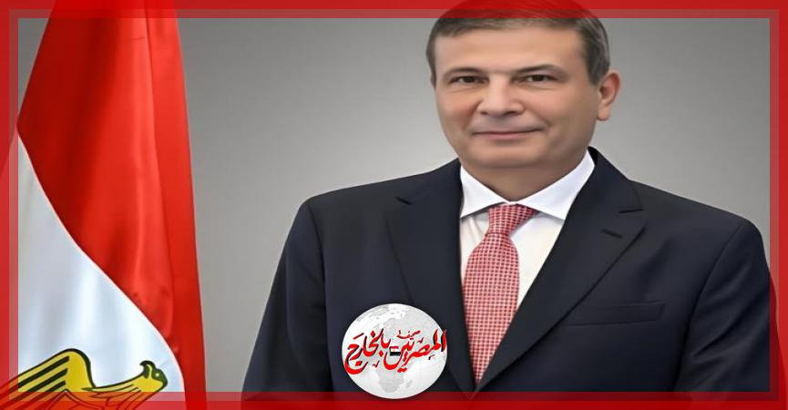 المصريين بالخارج