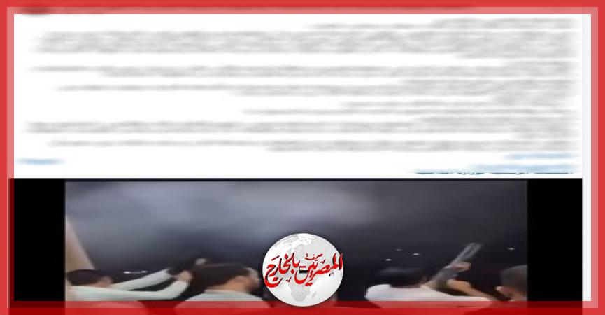 المصريين بالخارج