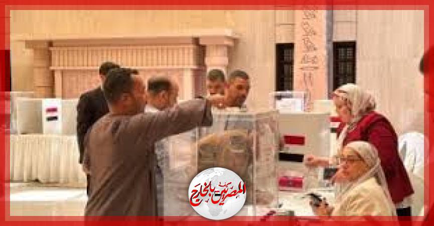 المصريين بالخارج