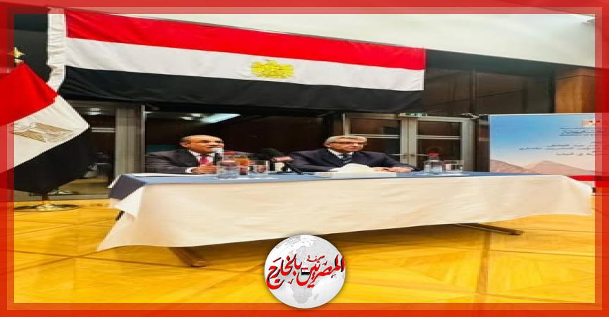 المصريين بالخارج