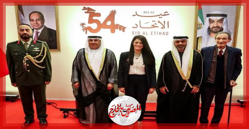 المصريين بالخارج