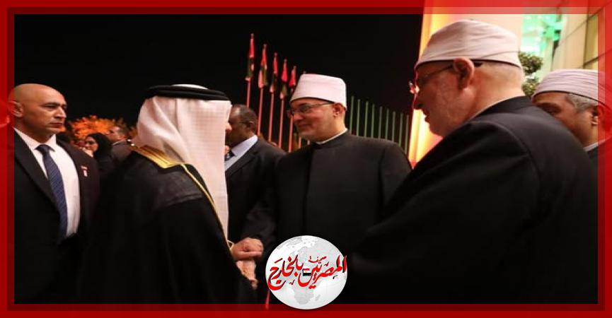 المصريين بالخارج