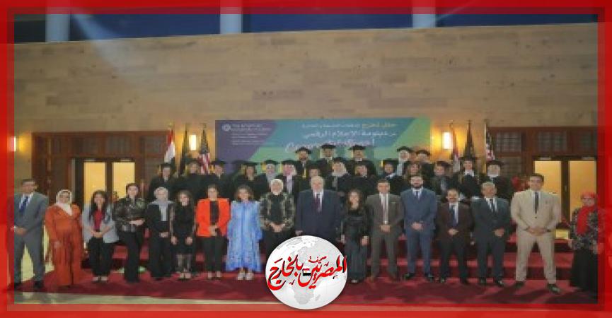 المصريين بالخارج