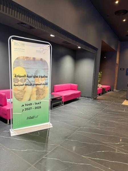 بالتعاون مع الاتحاد السعودي للرياضة المدرسية ووزارة التعليم لجام تشارك في برنامج “محو أمّيّة السباحة” في مختلف مناطق المملكة