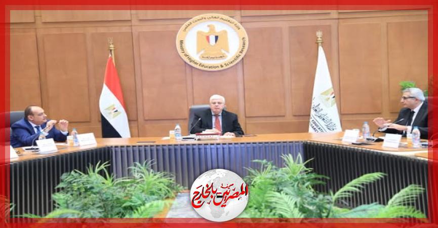 المصريين بالخارج