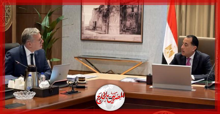 المصريين بالخارج