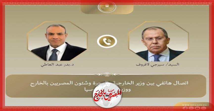 المصريين بالخارج