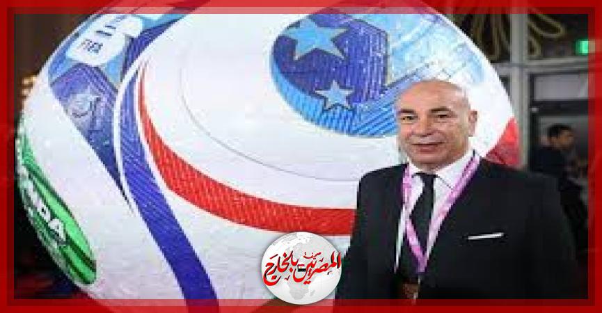 المصريين بالخارج