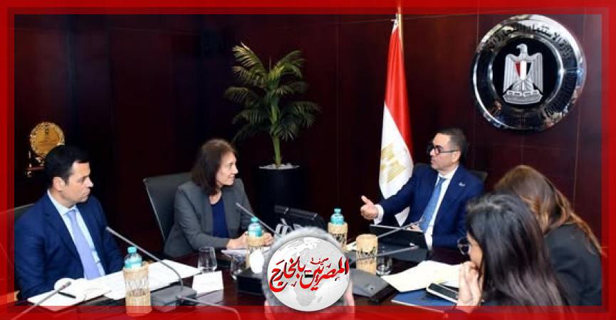 المصريين بالخارج