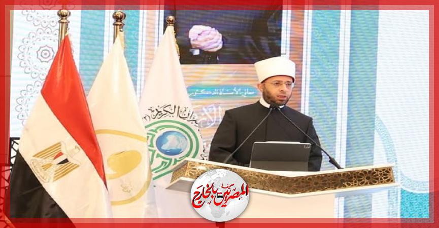 المصريين بالخارج