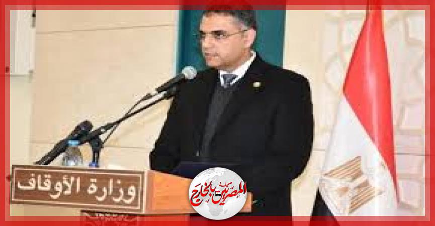 المصريين بالخارج