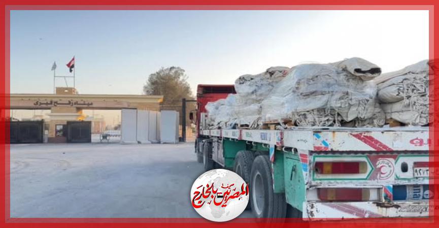 المصريين بالخارج