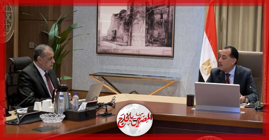 المصريين بالخارج