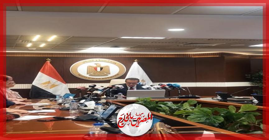 المصريين بالخارج