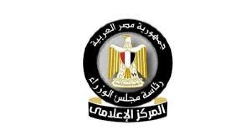 إعلامي مجلس الوزراء: بفضل الإصلاحات الاقتصادية تحسن أداء المؤشرات الاقتصادية بشهادة المؤسسات الدولية