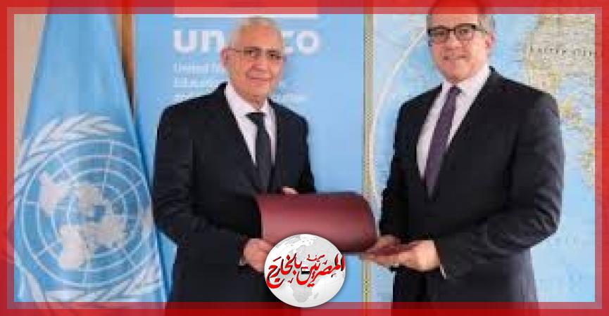 المصريين بالخارج