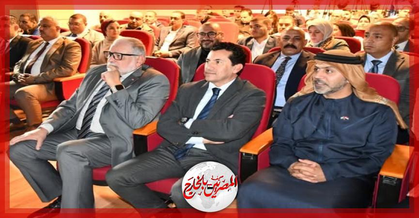 المصريين بالخارج