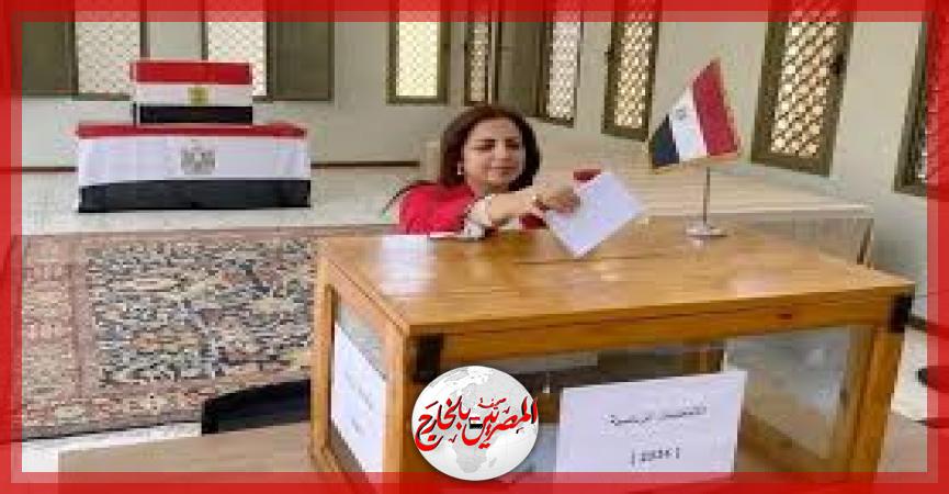 المصريين بالخارج