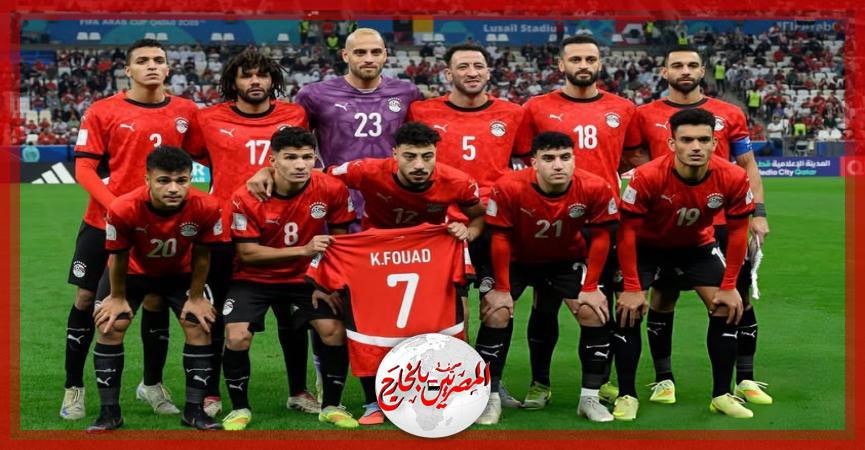 المصريين بالخارج