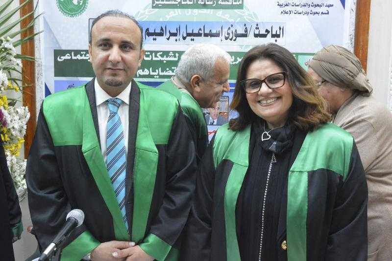 حضور رسمي ومميز لمناقشة رسالة الماجستير للباحث فوزي بدوي حول دور المصريين بالخارج في إدارة قضاياهم رقميا