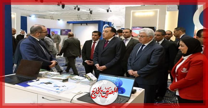 المصريين بالخارج