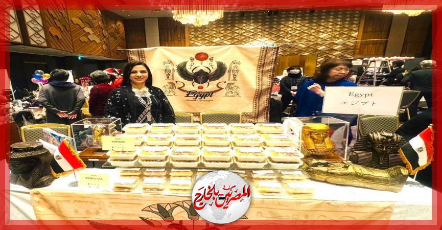 المصريين بالخارج