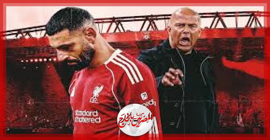 المصريين بالخارج