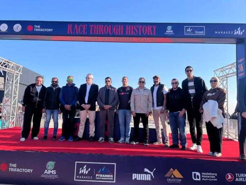 وزير الشباب والرياضة يطلق نصف ماراثون الأهرامات 2025 بمشاركة أكثر من 10 آلاف متسابق
