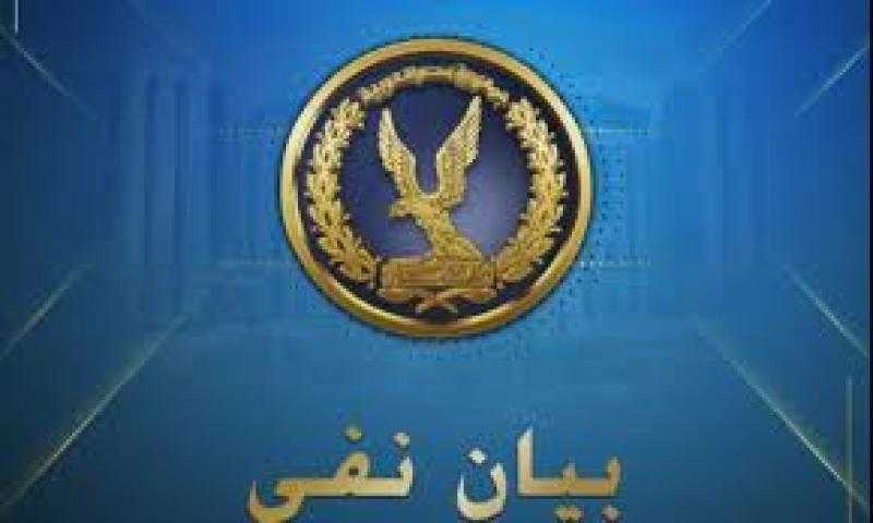 مصدر أمني ينفي شائعات إخوانية حول الدعوة لتجمعات بعدد من المحافظات