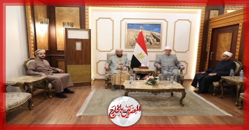 المصريين بالخارج