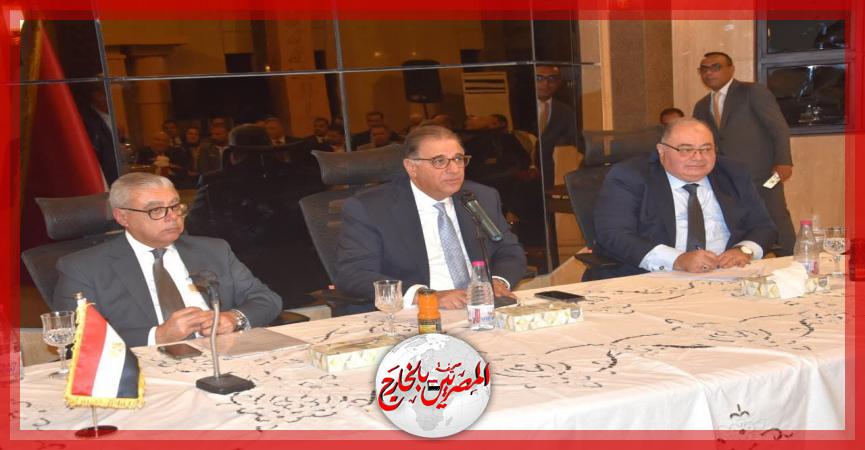 المصريين بالخارج