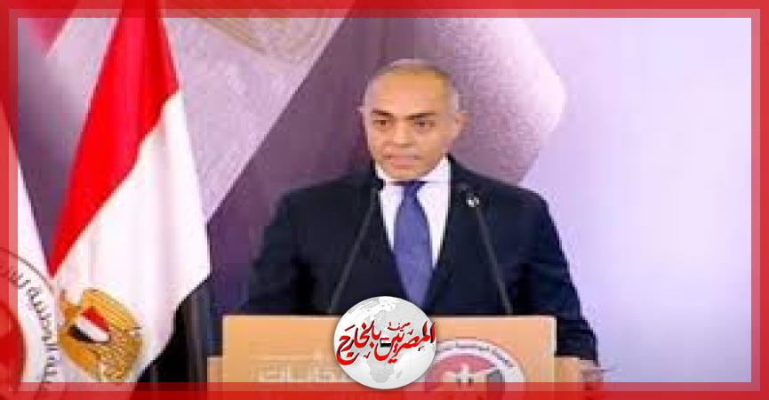 المصريين بالخارج