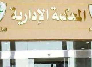 الإدارية العليا تحسم الجدل في طعون الانتخابات: البينة على من ادعى الإدارية العليا تحسم الجدل في طعون الانتخابات: البينة على من ادعى