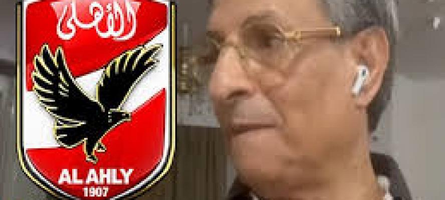 الأهلى يعلن التنازل عن مقاضاة مصطفى يونس