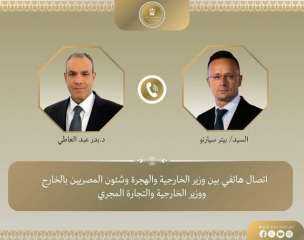 اتصال هاتفي بين وزير الخارجية ونظيره المجري اتصال هاتفي بين وزير الخارجية ونظيره المجري