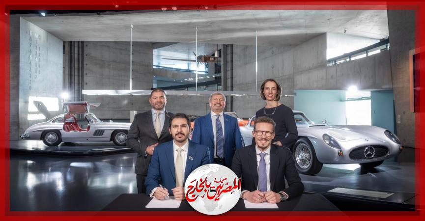 المصريين بالخارج