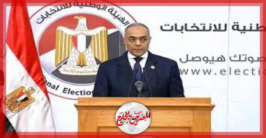 المصريين بالخارج