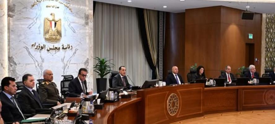 مجلس الوزراء يهنىء الرئيس بمنحه أرفع وسام من الفاو