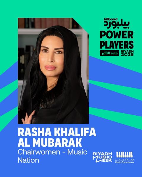 ميوزيك نيشن ضمن قائمة بيلبورد عربية “Power Players” لأكثر قادة الموسيقى تأثيرًا في الشرق الأوسط