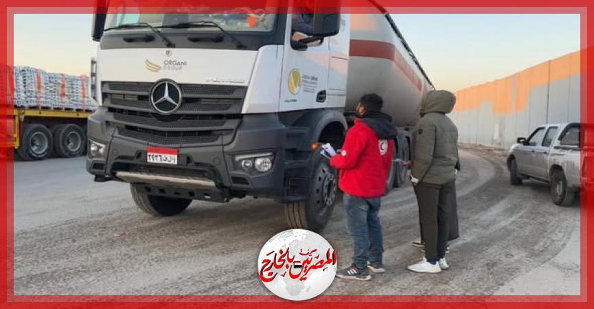 المصريين بالخارج