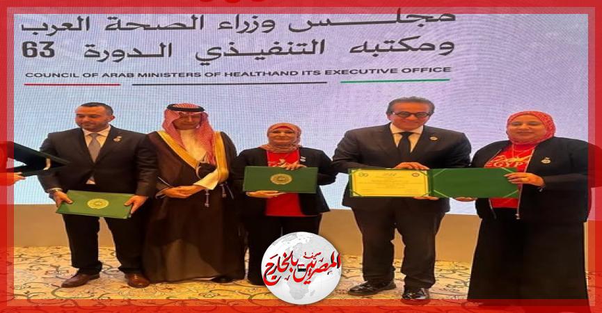 المصريين بالخارج