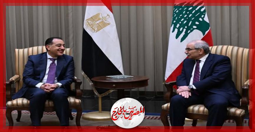 المصريين بالخارج